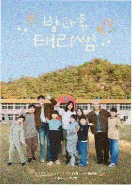 日综厨房辩论赛海报