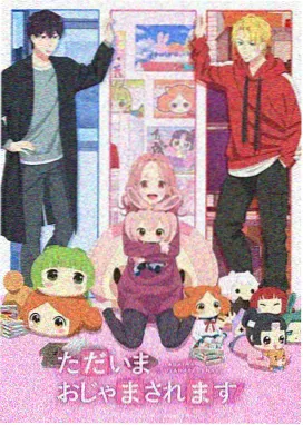 韩漫改纸鸢少年海报